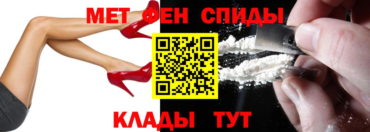 Кирово-Чепецк  Amphetamine Premium  Amphetamine  АМФЕТАМИН  Вход с VPN 