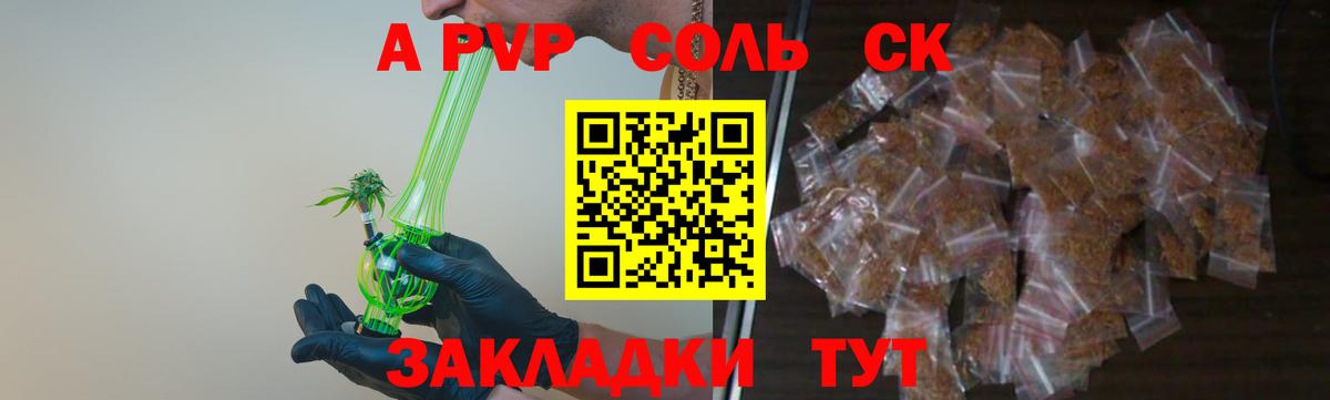 APVP СК КРИС Кирово-Чепецк