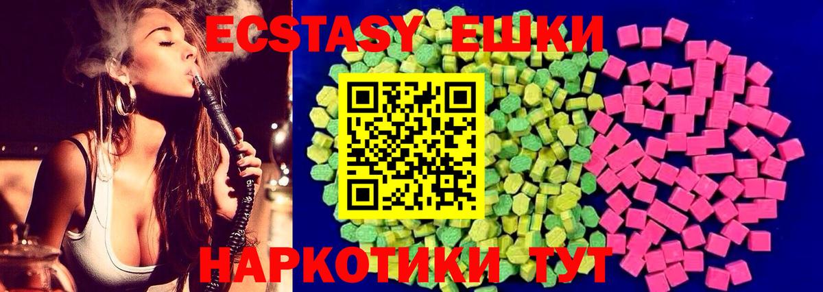 ЭКСТАЗИ DUBAI Кирово-Чепецк