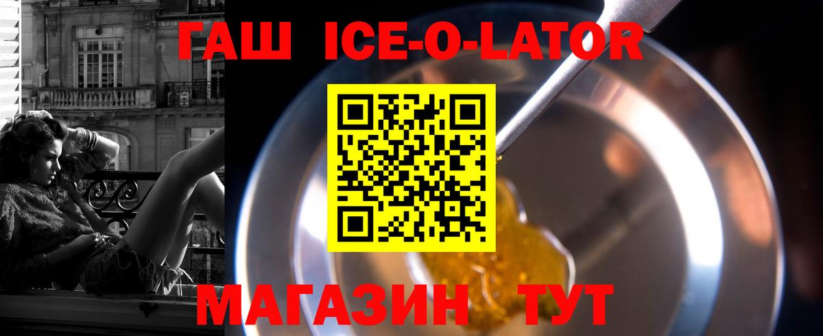 Кирово-Чепецк  ГАШ индика сатива  Вход с VPN  ГАШИШ AMNESIA HAZE 
