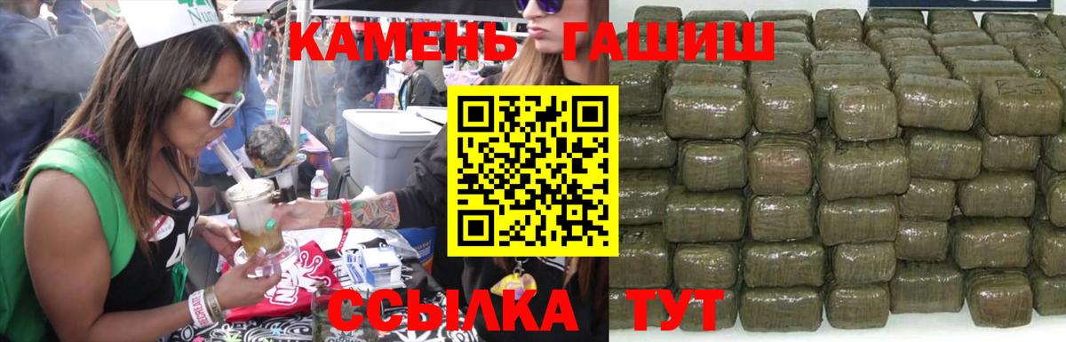 Амфетамин   Бошки Шишки  Вход с VPN  MDMA  ГАШИШ  Кирово-Чепецк  Наркошоп  Cocaine  МЕФ кристаллы 