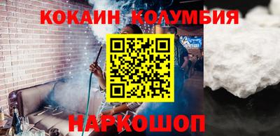 героин Комсомольск-на-Амуре