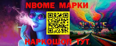 героин Комсомольск-на-Амуре
