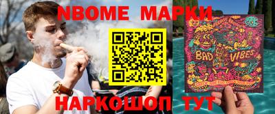 ALPHA PVP Конаково