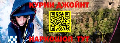 героин Комсомольск-на-Амуре