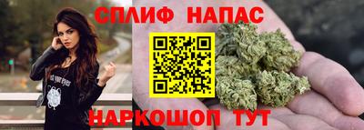 метамфетамин Краснознаменск