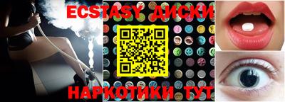героин Комсомольск-на-Амуре