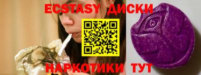 стафф Краснодар