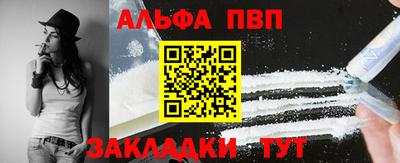 героин Комсомольск-на-Амуре