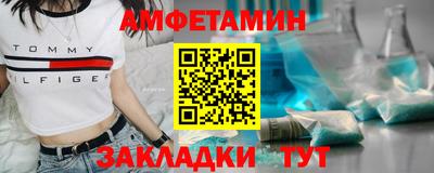 ALPHA PVP Конаково