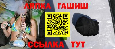 героин Комсомольск-на-Амуре