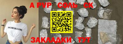 а пвп мука Коммунар