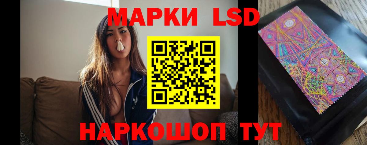 LSD-25 экстази ecstasy Кирово-Чепецк