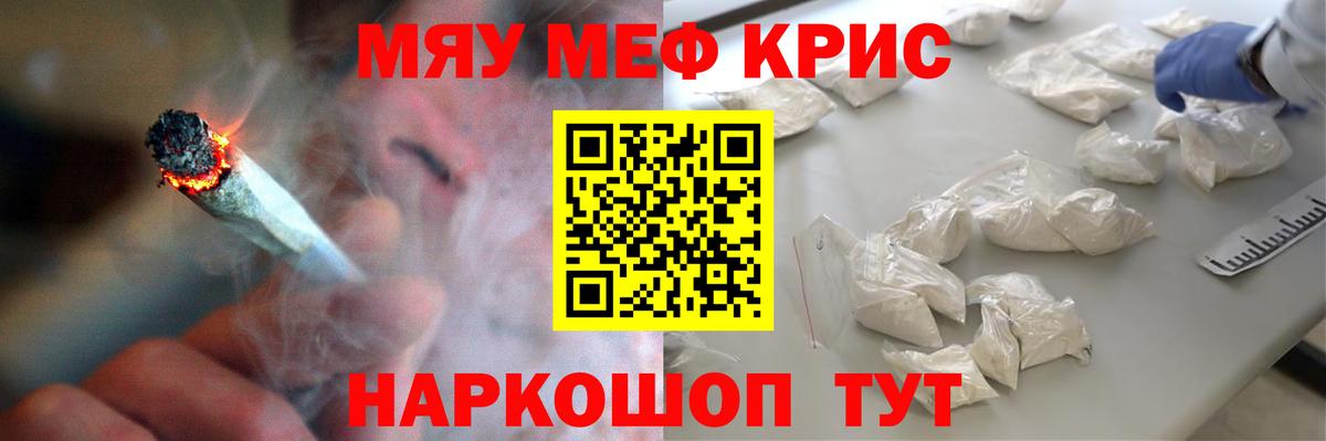 магазин  наркотиков  Меф 4 MMC  Вход с VPN  Кирово-Чепецк 