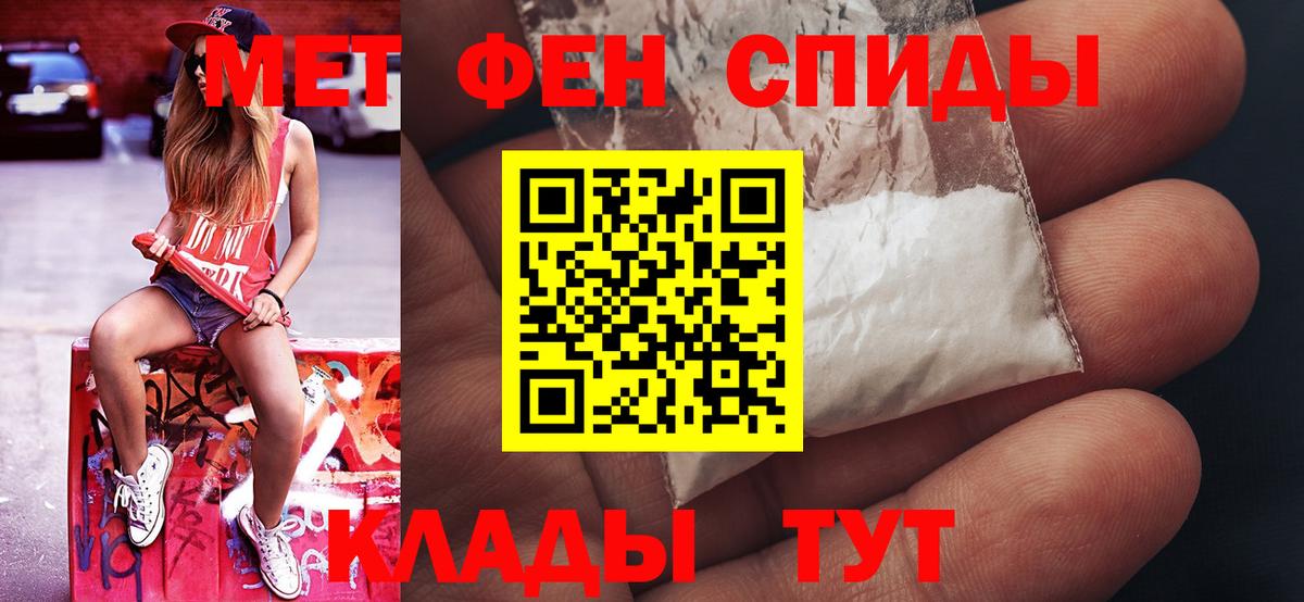 Первитин пудра Кирово-Чепецк