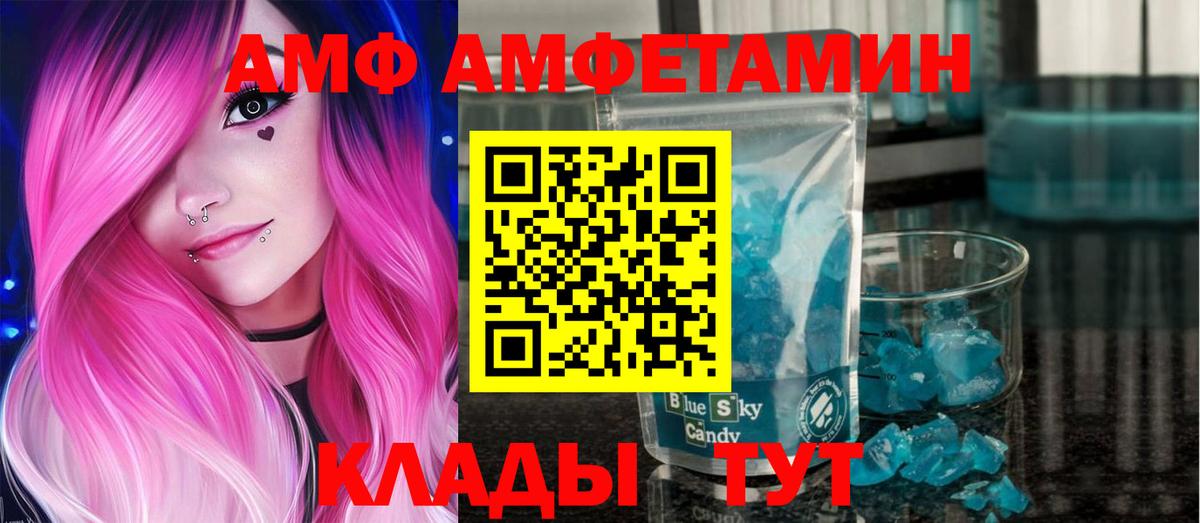 МЕТАМФЕТАМИН кристалл  Вход с VPN  МЕТАМФЕТАМИН кристалл  Кирово-Чепецк 