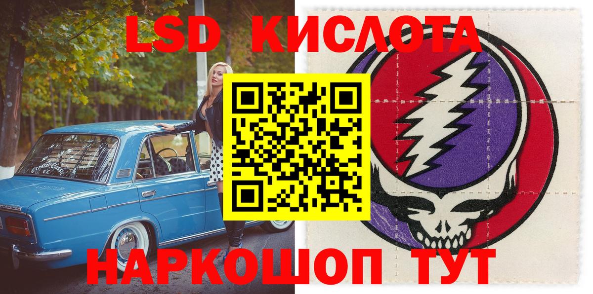 Марки N-bome 1500мкг  Вход с VPN  Марки N-bome 1500мкг  Кирово-Чепецк 