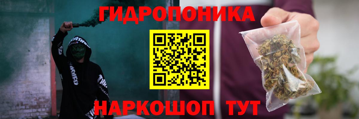 Марихуана семена Кирово-Чепецк