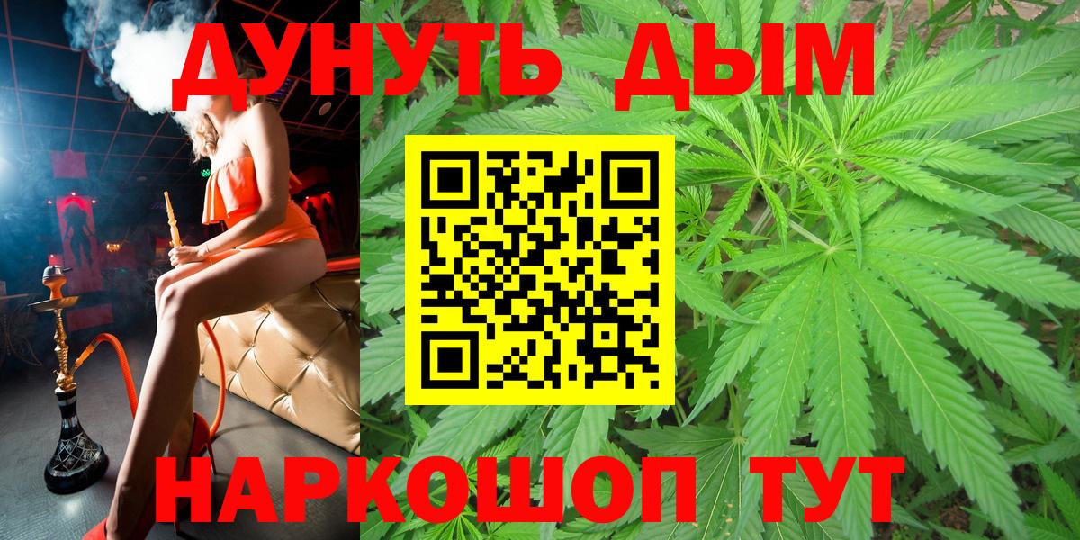 Бошки марихуана VHQ  МАРИХУАНА план  Кирово-Чепецк  Вход с VPN 